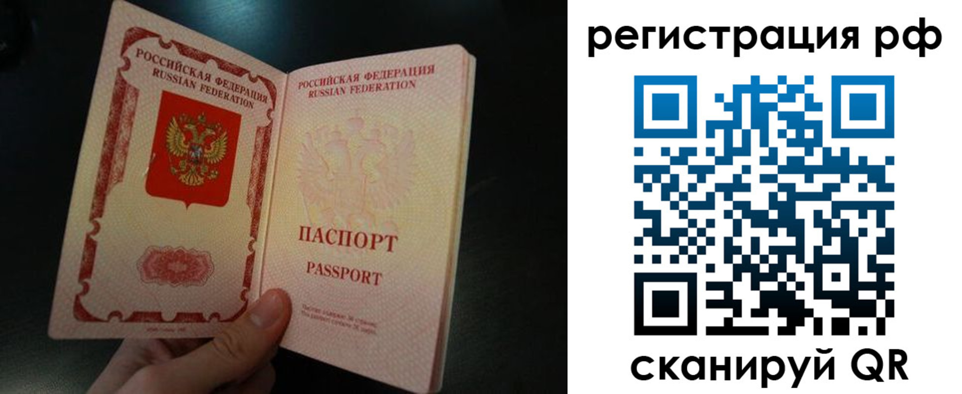 временная регистрация собственник в Нязепетровске