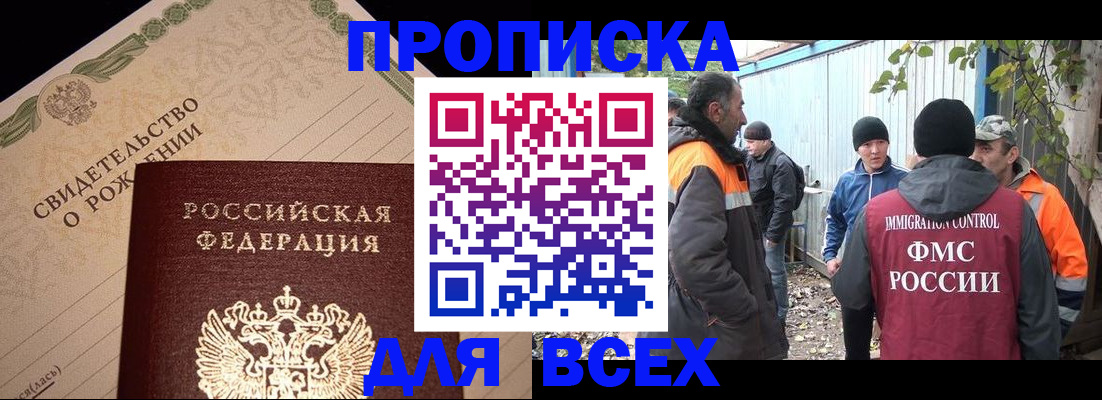 регистрация в Нязепетровске