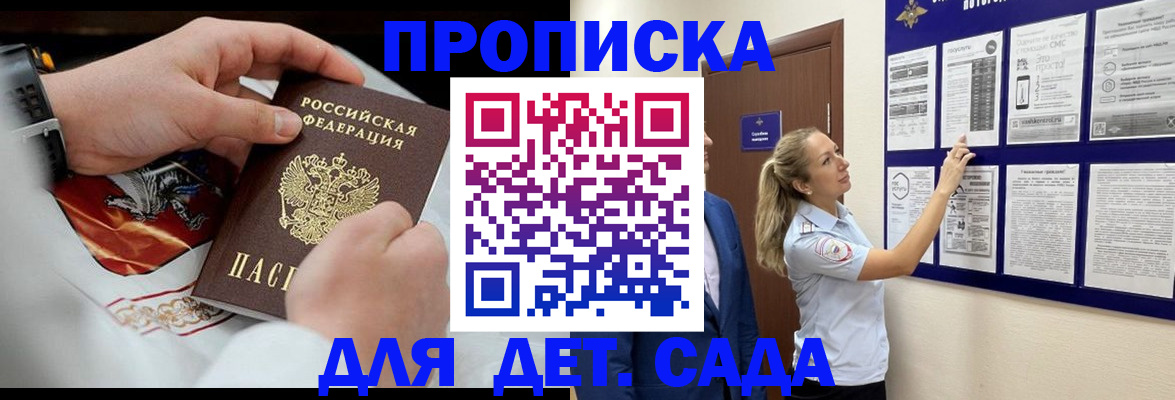временная регистрация законно в Нязепетровске